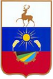 Гагино герб